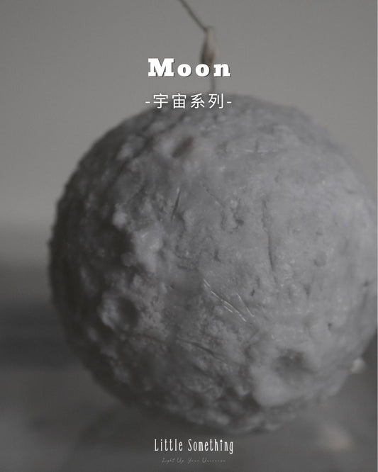 月球蠟燭 Moonlight Sphere Candle
