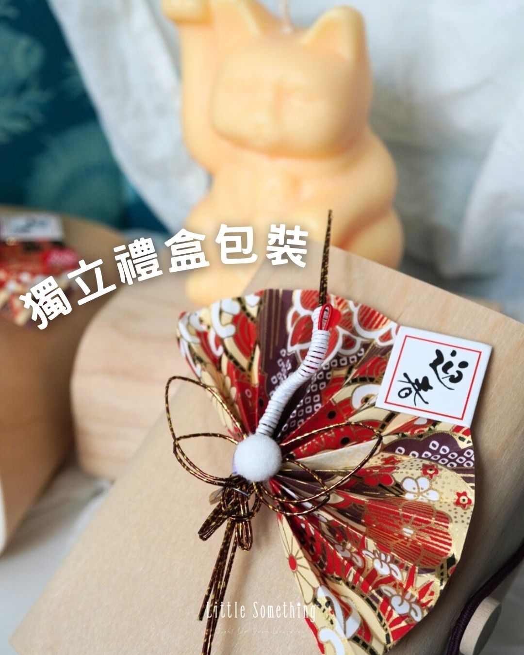 開運招財貓蠟燭｜新春系列