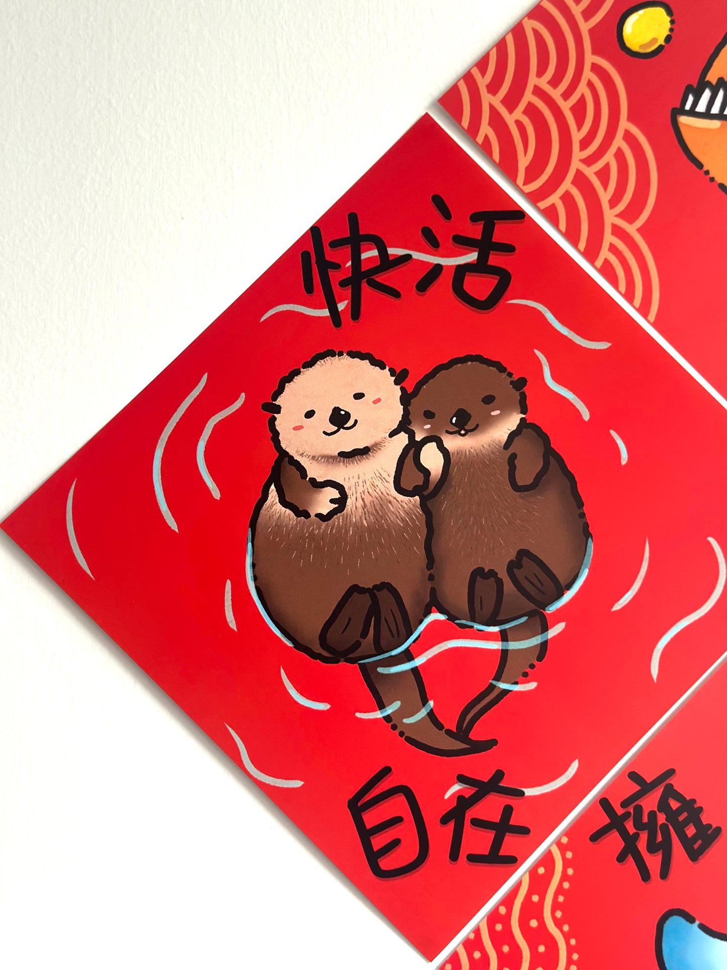 海洋開運揮春組｜平安健康・快活自在・甜甜蜜蜜・擁抱未知