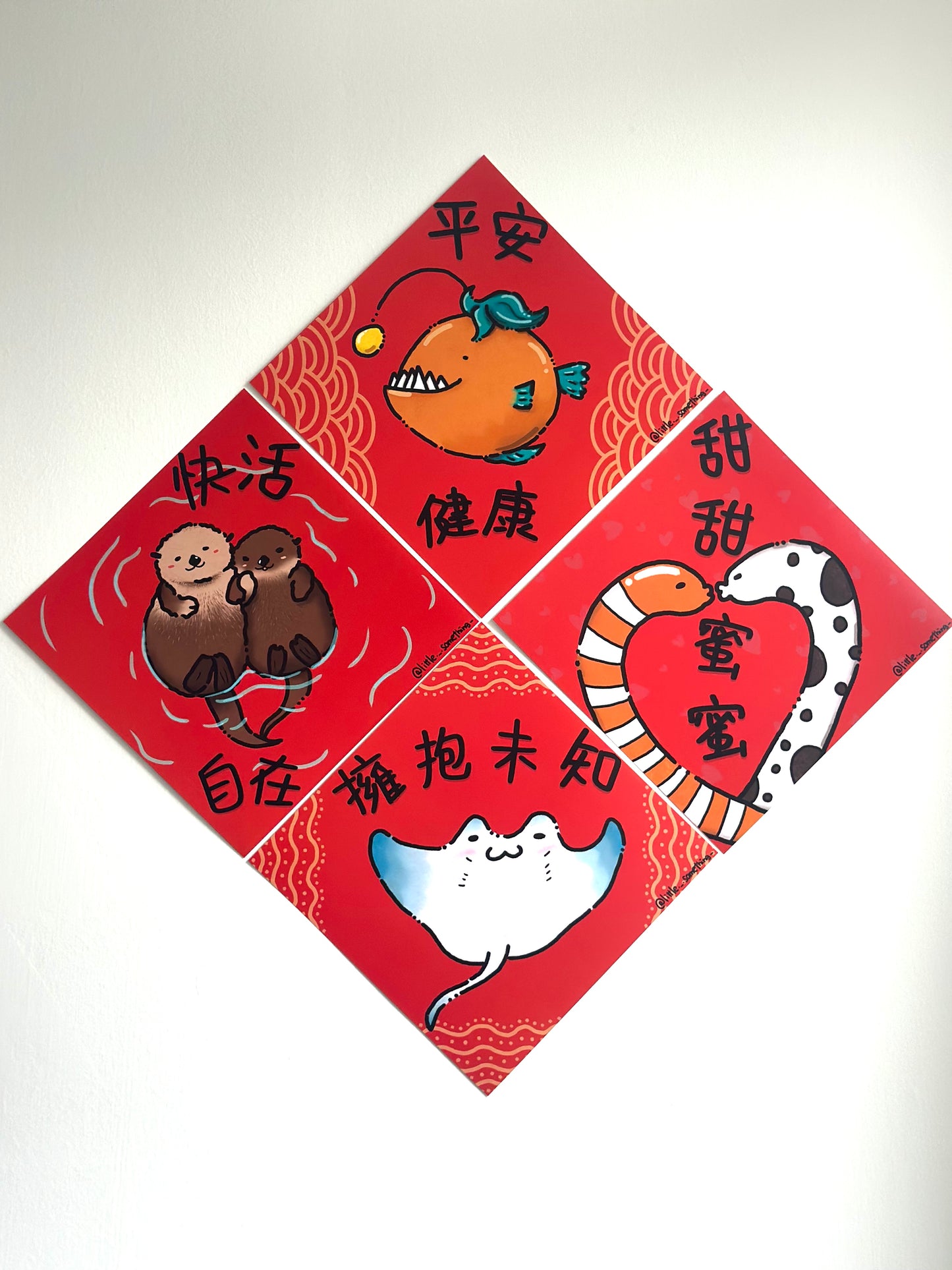 海洋開運揮春組｜平安健康・快活自在・甜甜蜜蜜・擁抱未知