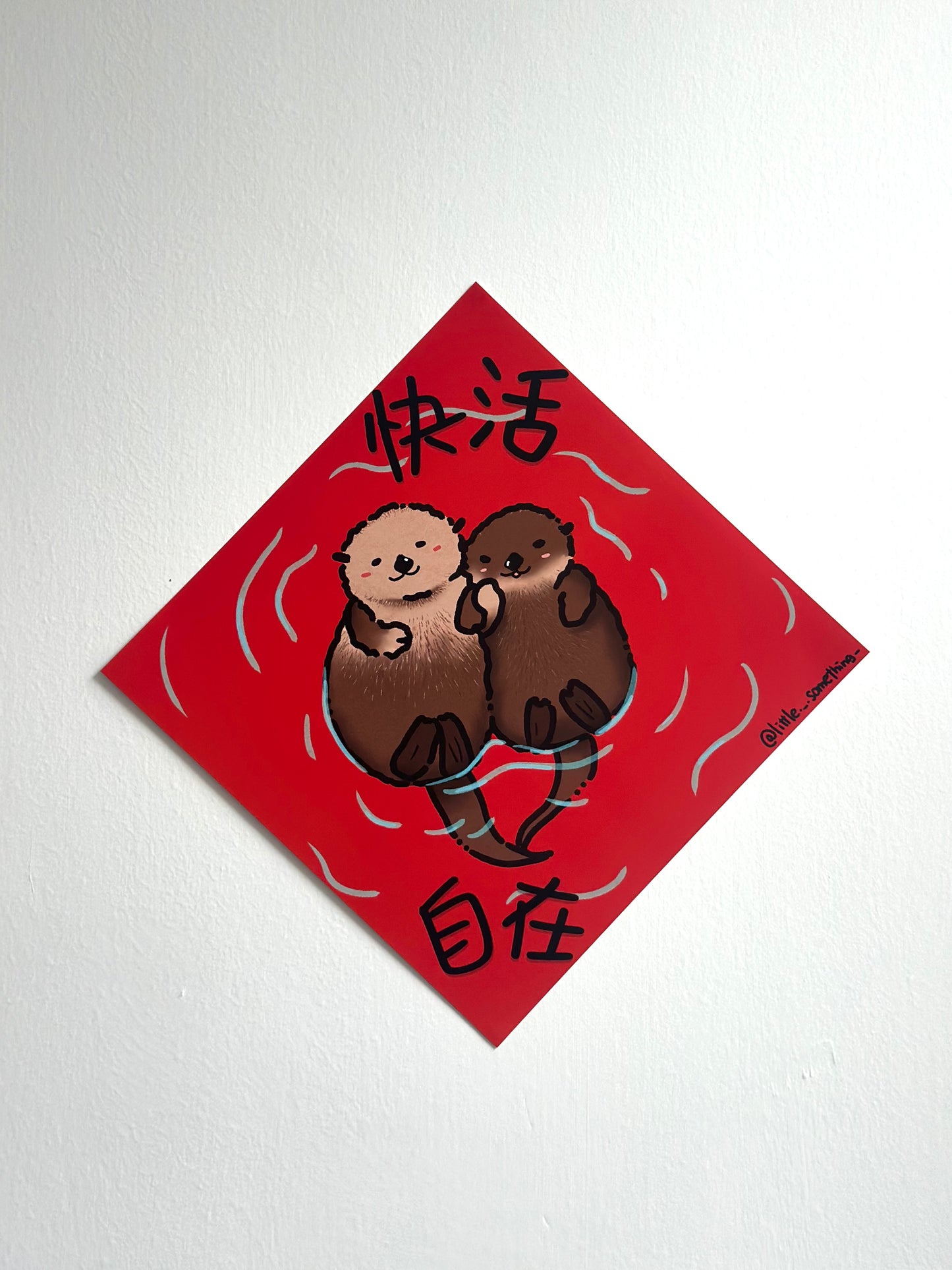 海洋開運揮春組｜平安健康・快活自在・甜甜蜜蜜・擁抱未知