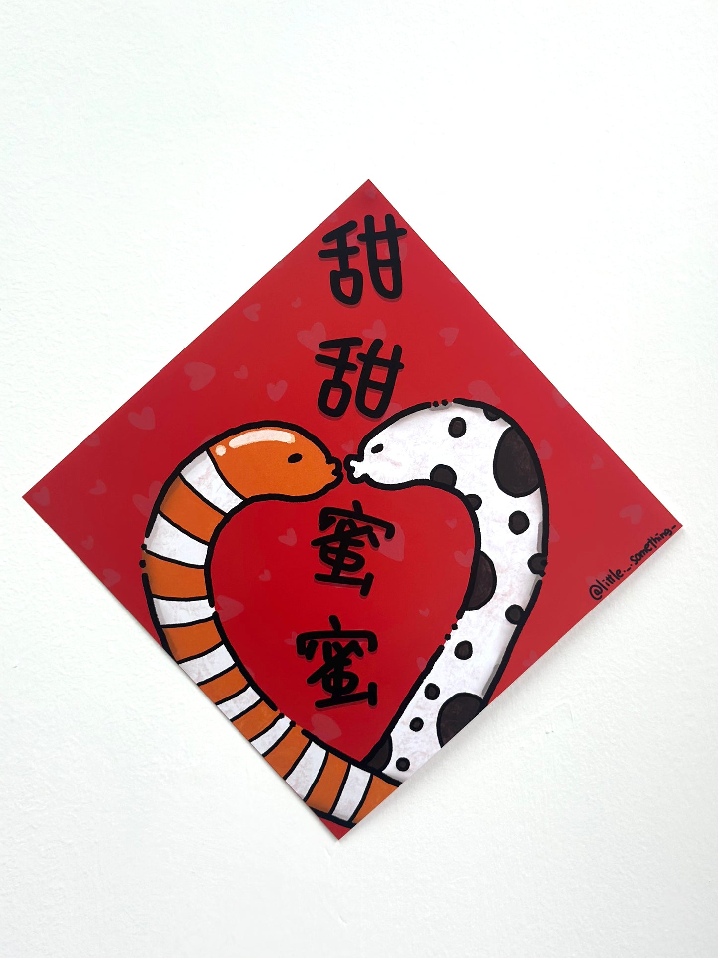 海洋開運揮春組｜平安健康・快活自在・甜甜蜜蜜・擁抱未知