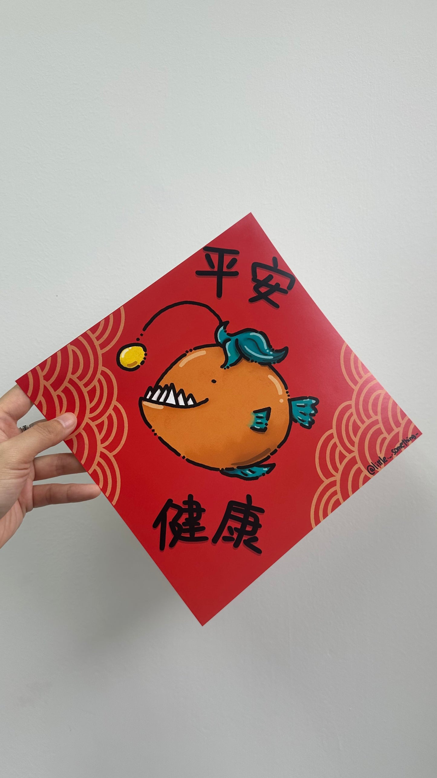 海洋開運揮春組｜平安健康・快活自在・甜甜蜜蜜・擁抱未知