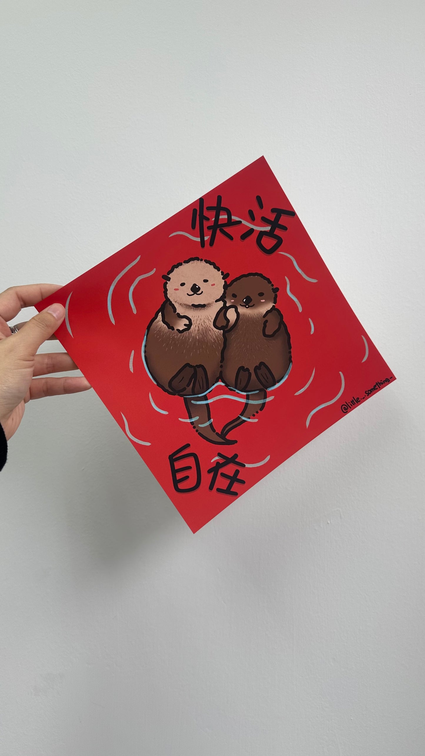 海洋開運揮春組｜平安健康・快活自在・甜甜蜜蜜・擁抱未知